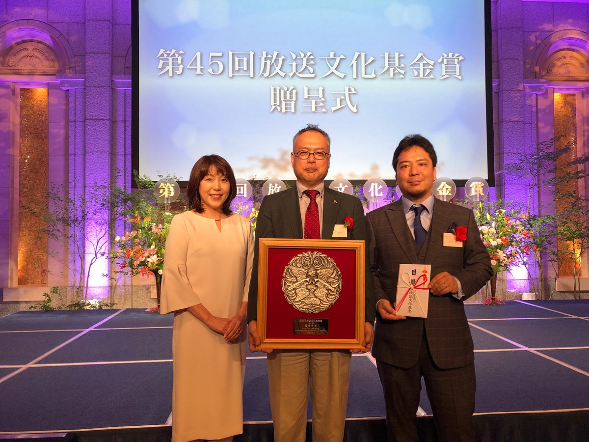 鳥山穣 tweet media