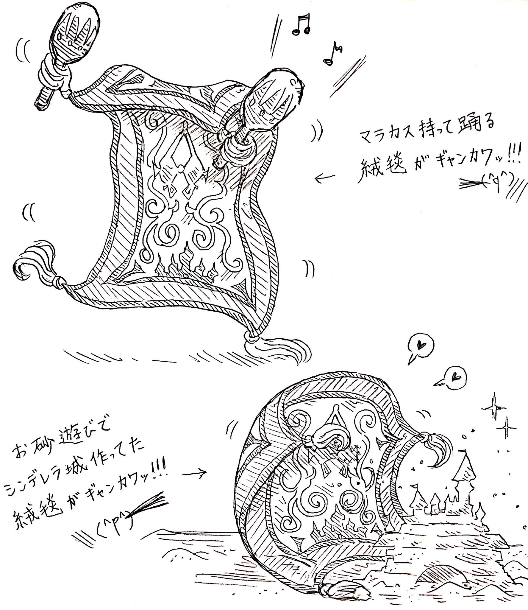 ひとみん 映画 アラジン 観てきました とりあえず私の叫びを聞いて 魔法の絨毯キャワイィィーッ ラジャーたんキャワイィィーッ 覚醒したジャスミンかっけェェッ 実写ならではのダンスパフォーマンスがやべぇシビレるッ ひとみん 映画 アラジン 観てきました とりあえず私の叫びを聞いて 魔法の絨毯キャワイィィーッ ラジャーたんキャワイィィーッ 覚醒したジャスミンかっけェェッ 実写ならではのダンスパフォーマンスがやべぇシビレるッ
