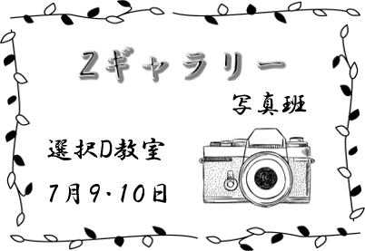 膳所高校68th理数科 21期 Zeze68th111 Twitter 膳所高校68th理数科 21期 Zeze68th111 Twitter