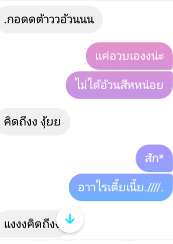 เปลี่ยนเเอคหนีน่ะคุณเมีย tweet media