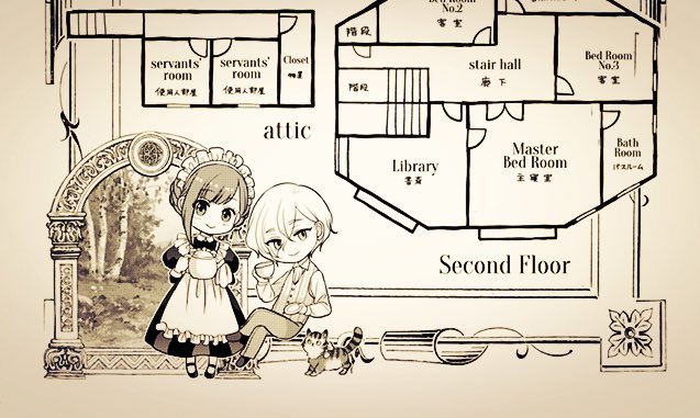 ミア単行本用の描き下ろしの一部です♡
ユーゴのお屋敷の見取り図なんですが、お友達の伊瀬さんがお話を元に製図してくれました!
全体像はさらにすごいので自慢したかったツイートです(笑) 