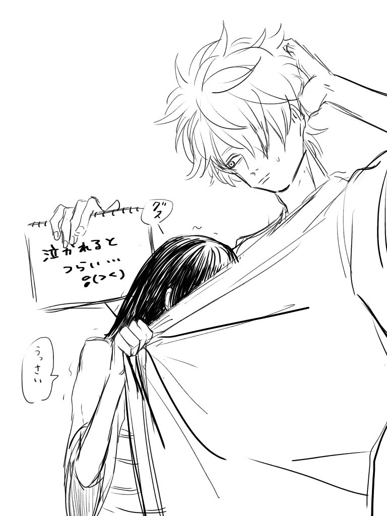 しまのぶ
仕事前の攻防 