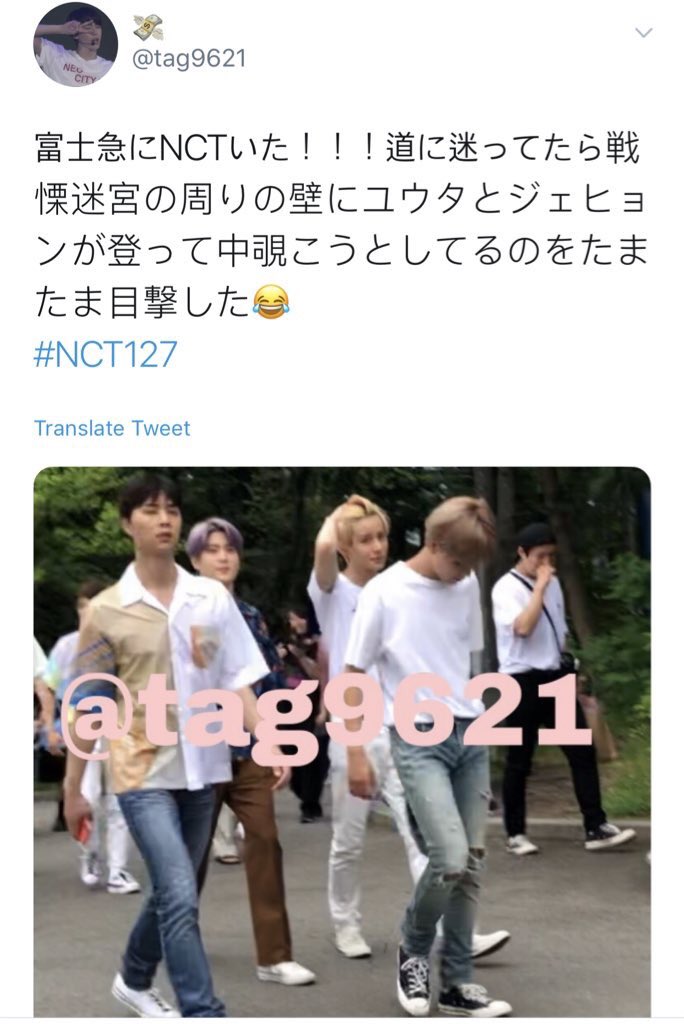NCT SENSATION tweet media