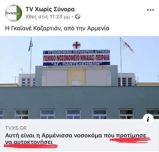 Εικόνα