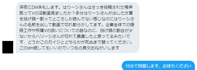 大手youtuber事務所の金銭面での待遇が暴露され話題に Lol界隈 まとめ Wiki