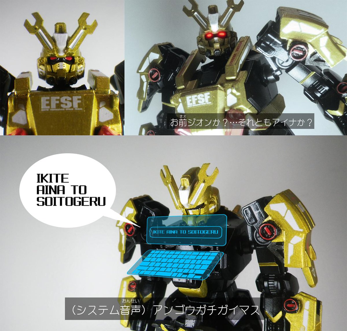 嘉山裕人 Web漫画 ヒメタルカ やっとるよ No Twitter ライダーガンプラ化計画evolution ガンプラはどんな自由な発想で作ってもいいんだ 仮面ライダーキカイ モチーフのモビルライダー キカイダムez 8 完成 前の2体と並べたらいい感じに赤 青 黄 金