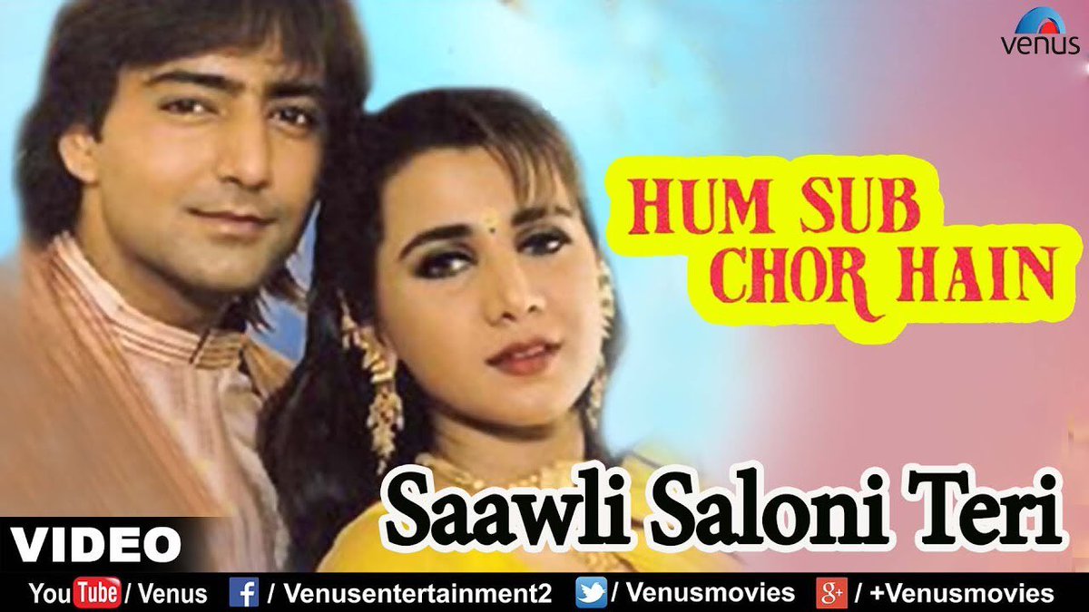 TheRealKajal's tweet photo. Omg omg I remember This #HumSabChorHain #SaawliSaloni Only you @rubyraza could bring this back! Feeling #nostalgic @LycaRadio1458 https://t.co/uNLBOhOLtU