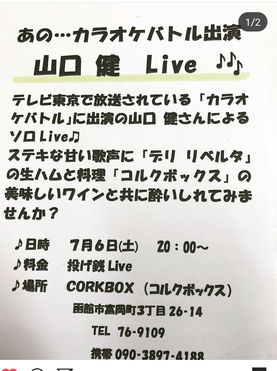 A List Of Pktken1007 S Photographs And Videos Whotwi Graphical Twitter Analysis