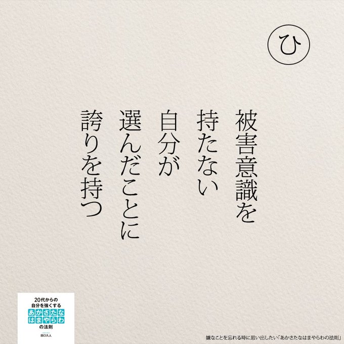 もっと人生は楽しくなる 重版 累計55万部突破 uchi H 19年07月 Page 2 Twilog