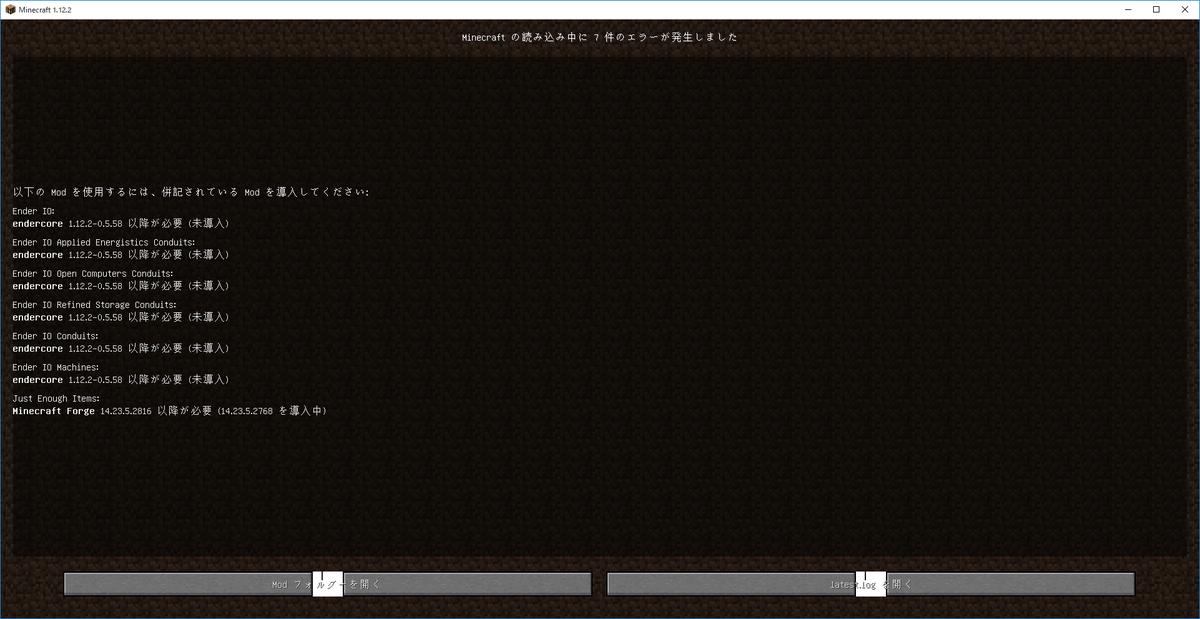 うなちょ ただ 正常にチャンクローダー が動作確認できてたneotechが対応していないのが痛いなぁ Chickenchunksは1 8 9でまともに動作してくれなかったけど 対応してるのがこれ位なので やってみるしかないねぇ これダメだったら0 0 チャンクに回路置く