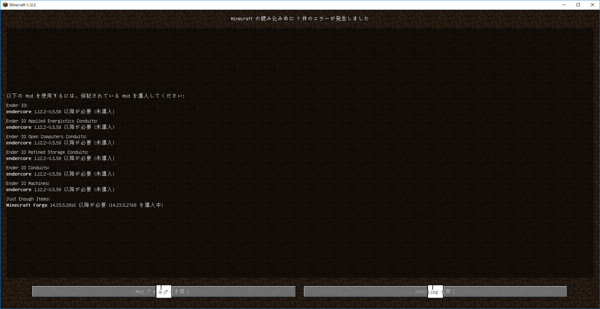 うなちょ Cmdr Unacyo ただ 正常にチャンクローダー が動作確認できてたneotechが対応していないのが痛いなぁ Chickenchunksは1 8 9でまともに動作してくれなかったけど 対応してるのがこれ位なので やってみるしかないねぇ これダメだったら0 0 チャンク