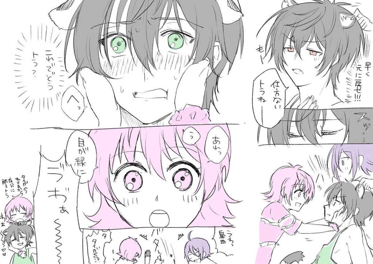 けもみみ もうそう 