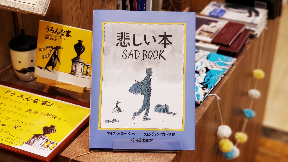 なかましんぶん編集長 V Twitter Mamakana のナカの本 リンドバーグ 空飛ぶネズミの大冒険 が好きだ 世界はなんて大きいんだ ネズミはなんて小さいんだ うっとりするほど素晴らしい絵の 物語を前進させていく 圧倒的な力 ああー 勇気が湧く トーベン