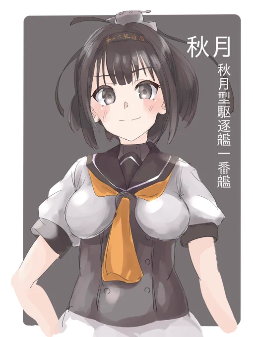 #艦これ版深夜の真剣お絵描き60分一本勝負
#艦これ版真剣お絵描き60分一本勝負_20190702 