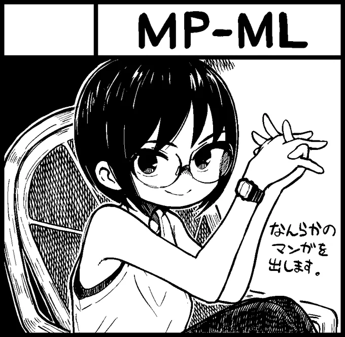 関西コミティア56に申し込みました。何らかのマンガを出したい…。 