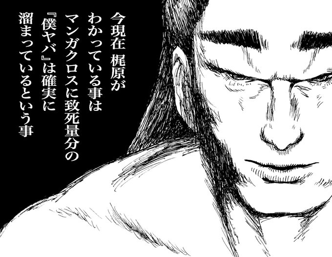 喧嘩稼業 の評価や評判 感想など みんなの反応を1週間ごとにまとめて紹介 ついラン 喧嘩稼業 の評価や評判 感想など みんなの反応を1週間ごとにまとめて紹介 ついラン