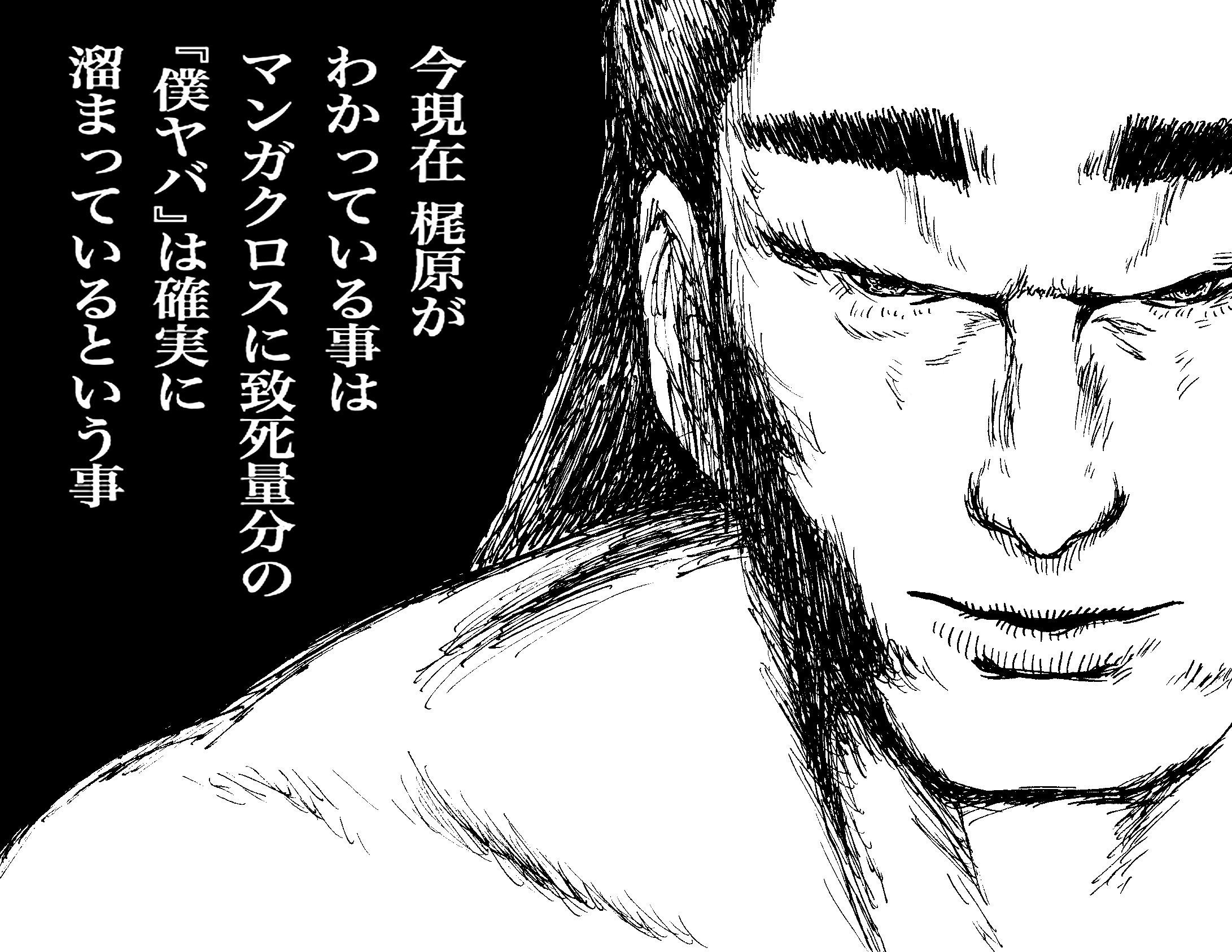 喧嘩稼業12巻も楽しみです Twitter Search Twitter