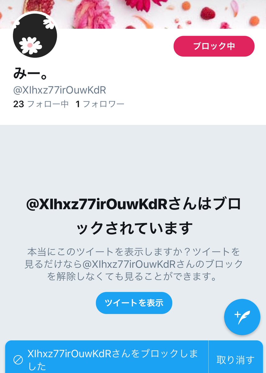 4juria's tweet photo. @Yuni_yuni__xx 💪🏻させて頂きました。 https://t.co/CkhTa5LGNh