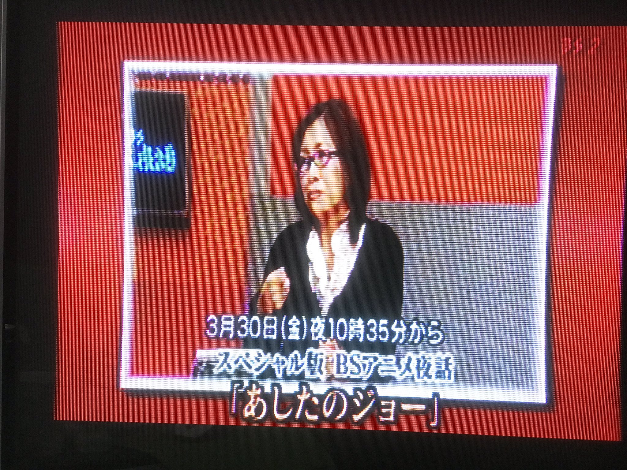 ｂｓアニメ夜話 Twitter Search Twitter