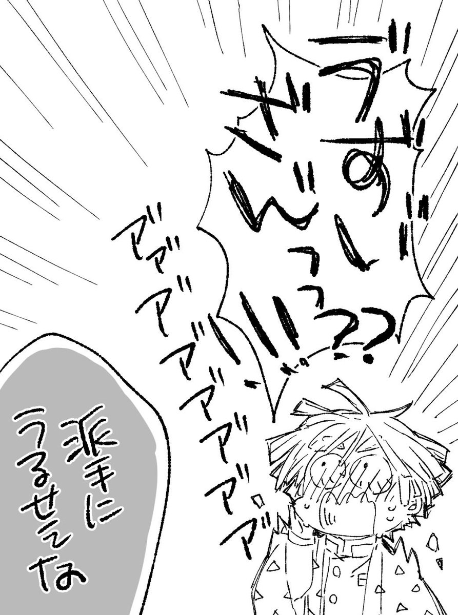 静かな宇善とやかましい宇善 