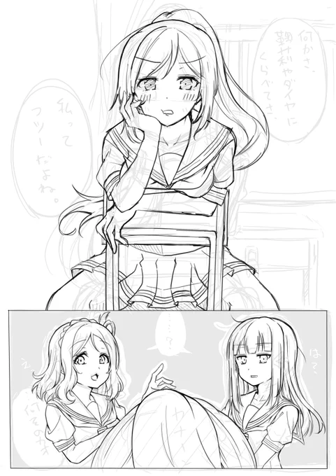 近々上げたいやつ、久しぶりにひっぱり出して必死こいて描いてるます。
がんがれあっしー(今日手を付けたのは3P目のとこ。) 