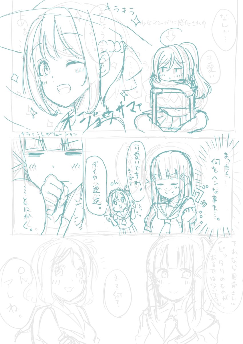 近々上げたいやつ、久しぶりにひっぱり出して必死こいて描いてるます。
がんがれあっしー(今日手を付けたのは3P目のとこ。) 