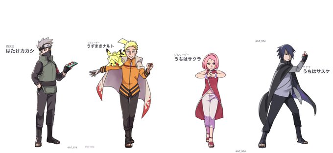 ??team7??
～ポケモントレーナー風にまとめたのだった～ 