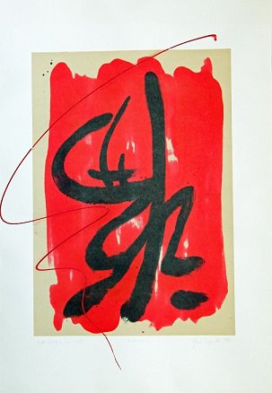 ginoscagnetti's tweet photo. Shinobu N/208  - 1994 -From: Remembering -Painting of signs
Works on paper 70 x 50 cm   
 #Art #dutchart  #canadianartist #modernekunst  #kunstcadeau #exposiciondearte  #Flemishart #californiaart  #newyorkart  #abstractartists #berlinart #oiloncanvas #welshart https://t.co/dyqJCLcvJE