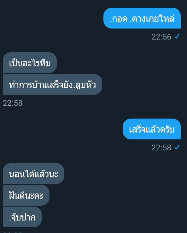 ไข่จะขิง+บ่นคุณคนน่ารัก[ปิด] tweet media