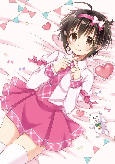 まだ…ダメッ❤️ 