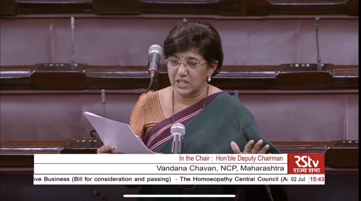 होमिओपॅथी केंद्रीय परिषद (दुरुस्ती) विधेयक २०१९, या विधेयकास   पाठिंबा देत काही सूचना मांडल्या.  
Today spoke on The Homoeopathy Central Council (Amendment) Bill 2019 . 👉🏻 facebook.com/14723849865109… #RajyaSabha <a href="/NCPspeaks/">Nationalist Congress Party - Sharadchandra Pawar</a>