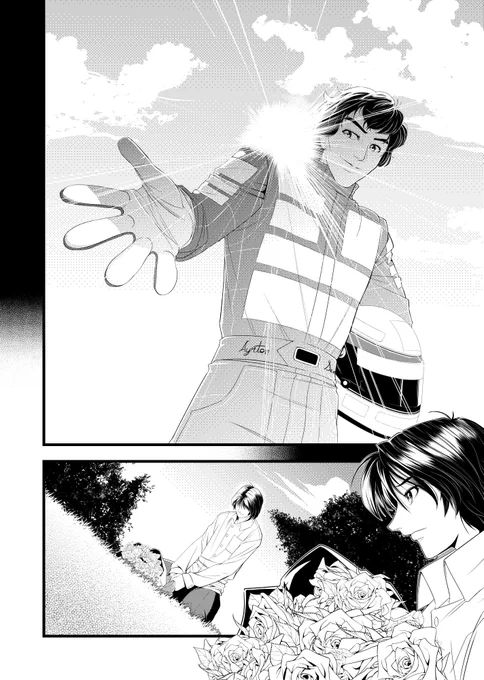 Page from a 2017 project for @SilentMangaComm 
Story by Walacy Machado.
.
#manga #formula1 #f1 #AyrtonSenna 