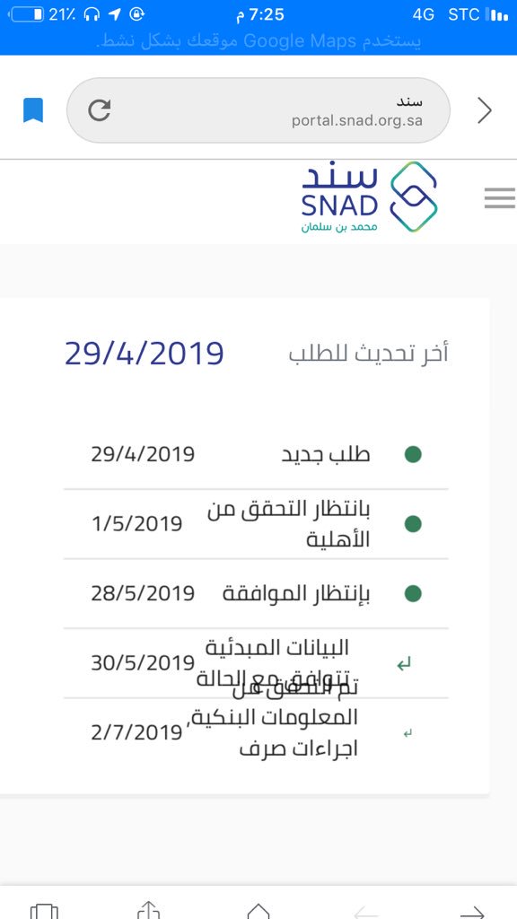 AnQf5's tweet photo. ابشركم فرجت الدافعة الرابعة #سند_محمد_بن_سلمان https://t.co/fX12ekCI9P