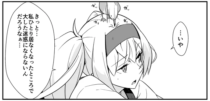 本日の進捗 