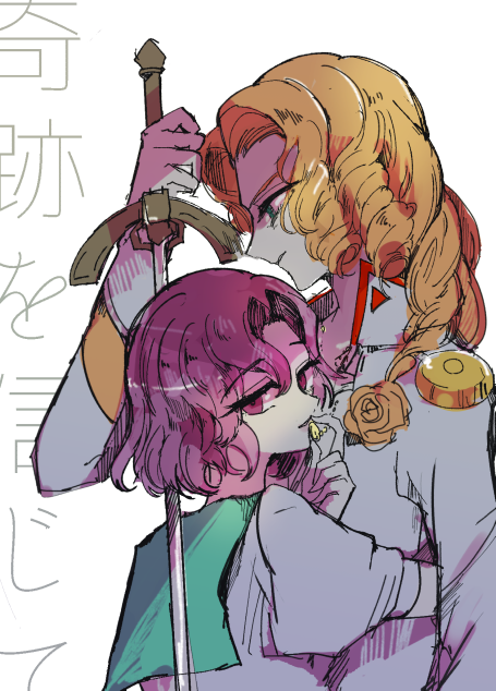 「緑色の眼 百合」のTwitter画像/イラスト(古い順)