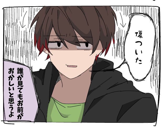 個人的に好きなやつ 
