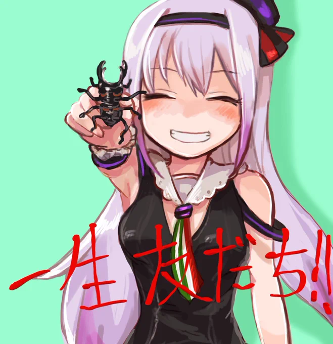 ピノ様 