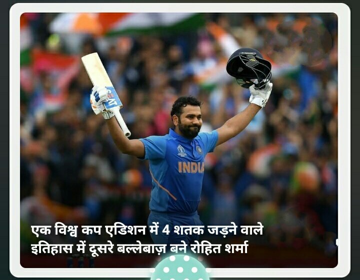 gauravsdigital's tweet photo. World Cup 2019: Rohit Sharma hits fourth century
#INDvBAN #RohitSharma #CWC19 #AmusementMag #OnlineAdvertising #ewebmag #OnlineMagazine #DigitalMarketingAgency https://t.co/LfcU3vVpio