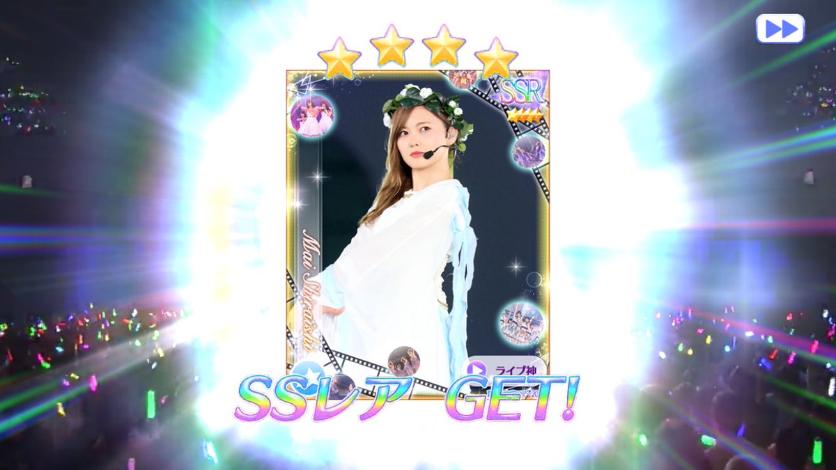 やったーー
でもSSR星属性しか出ない笑
いや嬉しいし別にいいけど笑