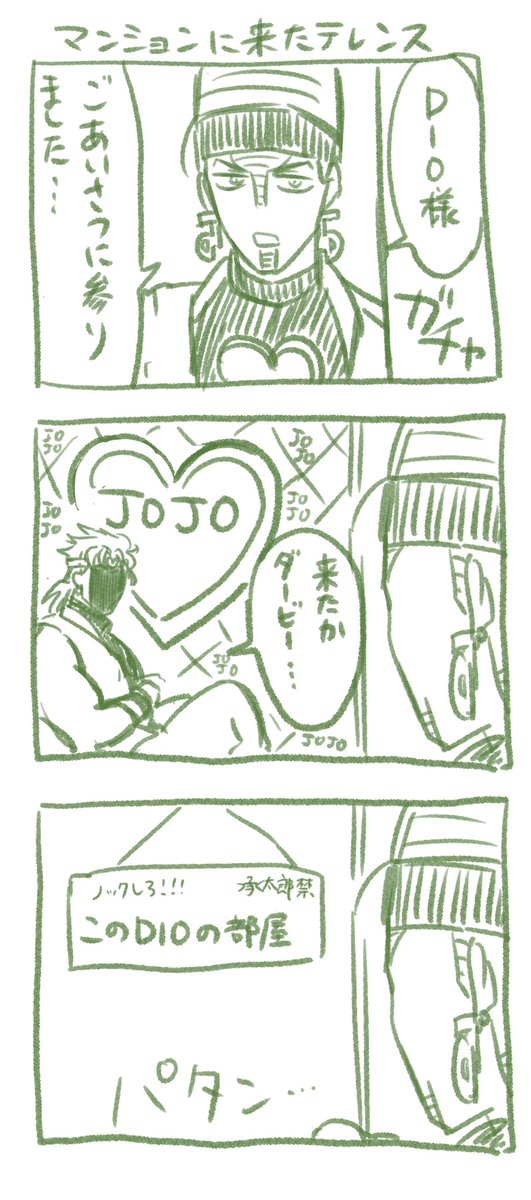 テレンス絶対引きたい 