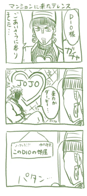 テレンス絶対引きたい 