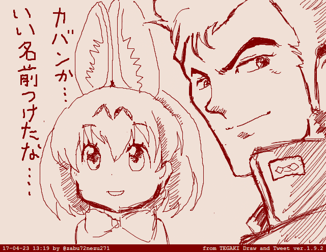 約2年前にオルフェノクとして誕生した、ばあちゃんは今では
皆様のおかげさまで元気に色々やっています(´ー｀)
気分次第で、たまに他のアニパロネタ等やるかもしれません☆
#新しいフォロワーさんも増えたので自己紹介 