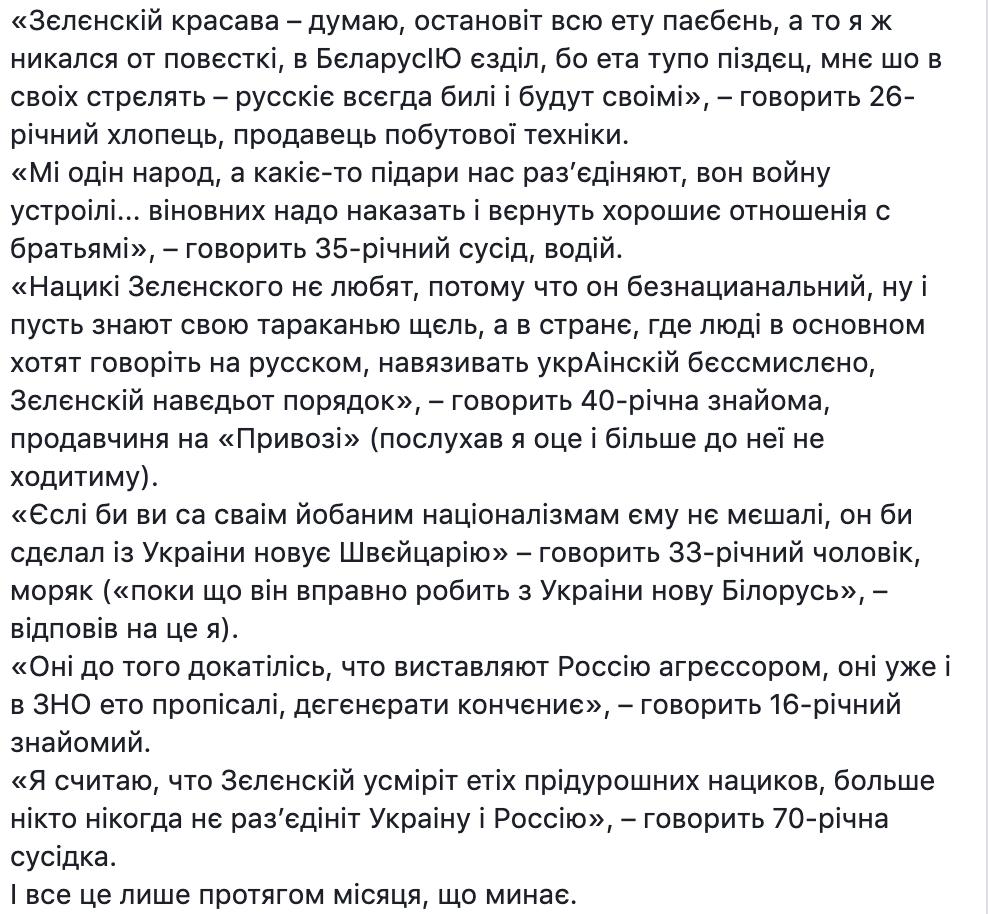 Зеленський і Фріланд підкреслили важливість консолідації міжнародної коаліції для протидії російській агресії, - Офіс президента - Цензор.НЕТ 7849