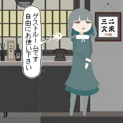 お読みいただきありがとうございます…! 