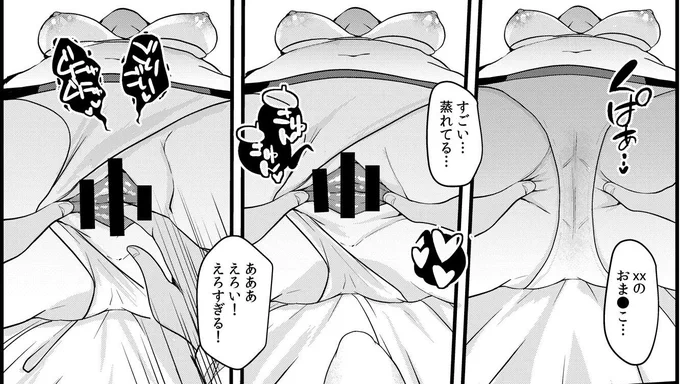 くぱぁ🔞 