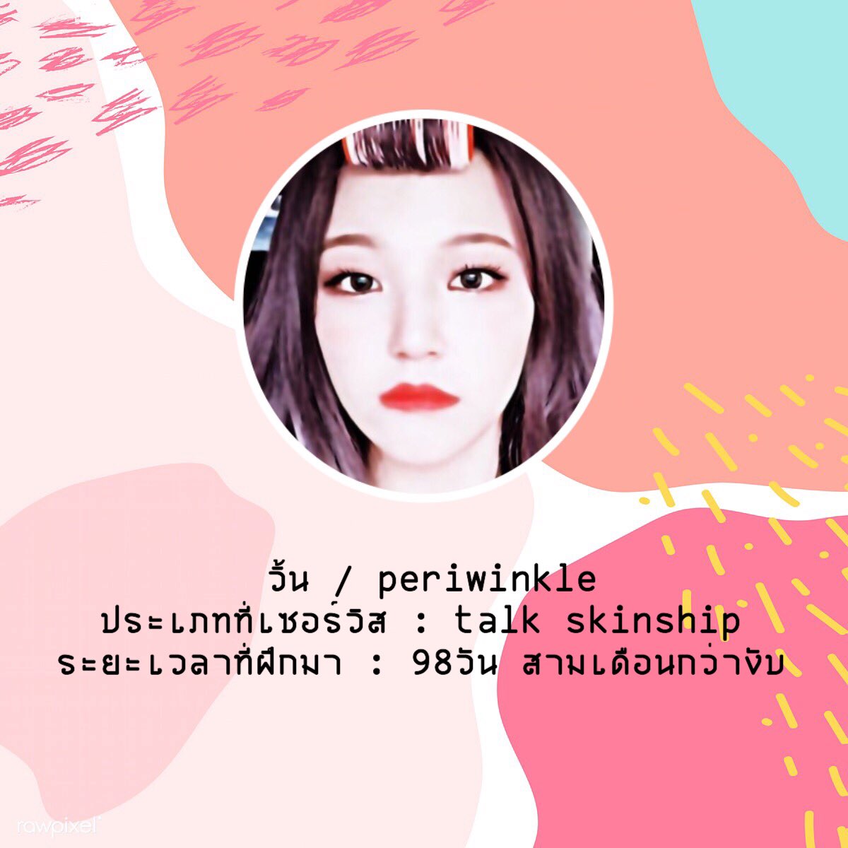 ANGELWINX101( 앵젤윙스) tweet media