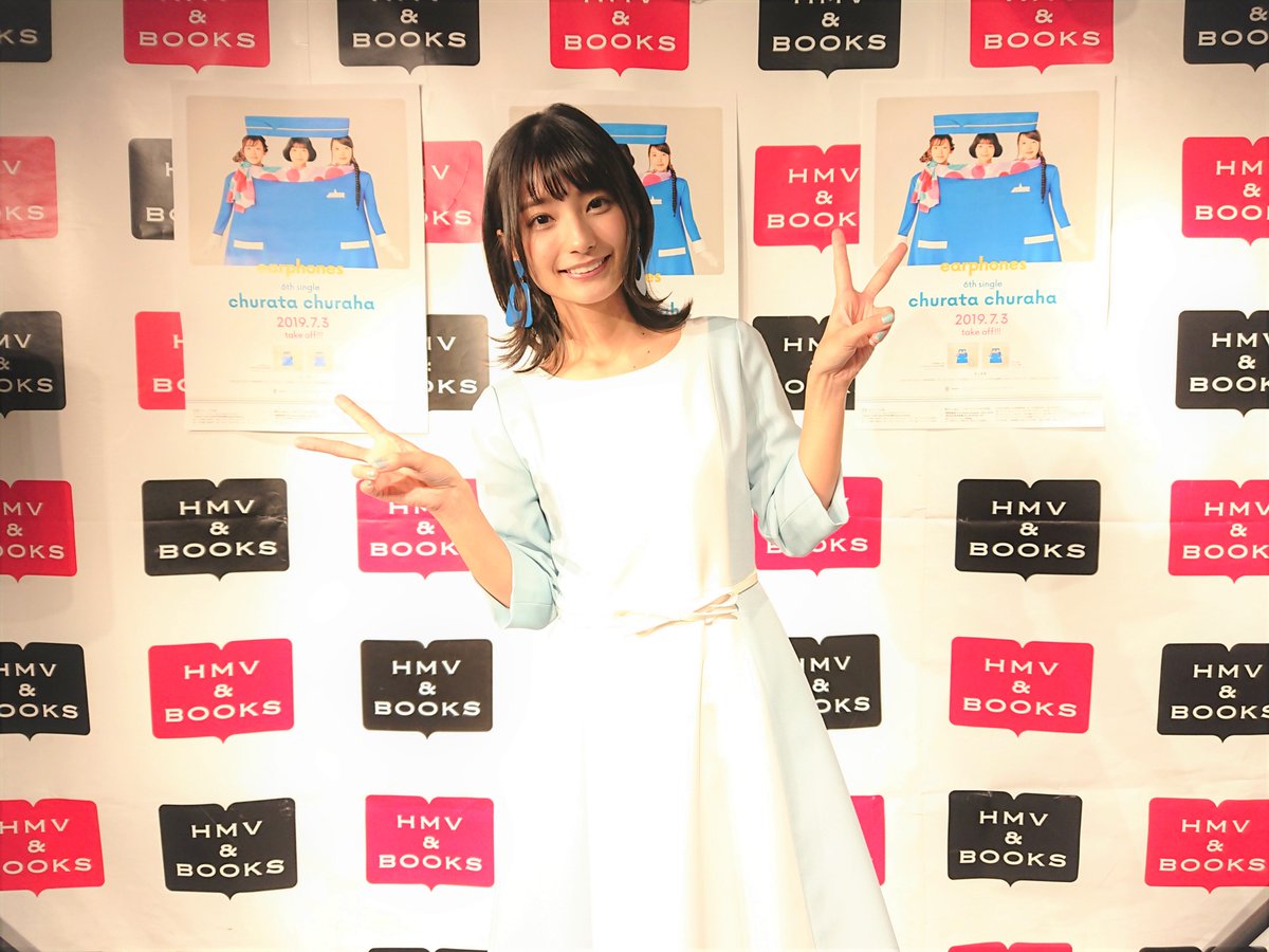 Hmv Books Shibuya A Twitter イヤホンズ 本日は チュラタ チュラハ 発売記念イベントへのご参加ありがとうございました 当店のイベント限定ブックカバーにサインを入れて頂きましたので抽選で１名様にフォロー Rtでプレゼント 締切7 9 店舗受取り限定 当選は
