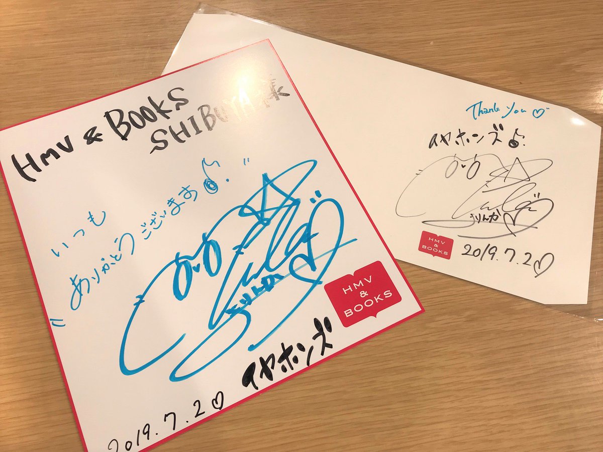 Hmv Books Shibuya A Twitter イヤホンズ 本日は チュラタ チュラハ 発売記念イベントへのご参加ありがとうございました 当店のイベント限定ブックカバーにサインを入れて頂きましたので抽選で１名様にフォロー Rtでプレゼント 締切7 9 店舗受取り限定 当選は