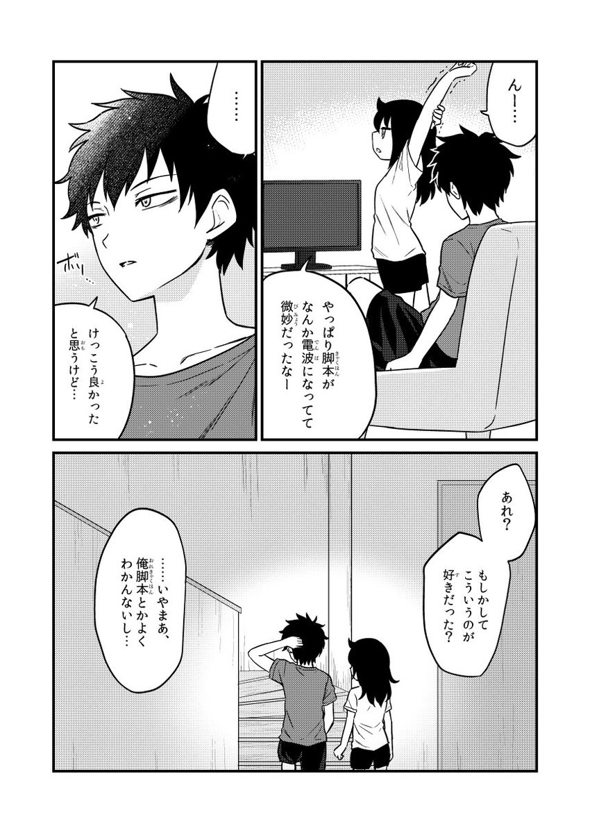 (2/2) 