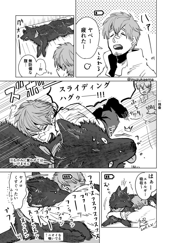 素晴らしいタグを見てしまった...!☺️
私もやりたいお仕事いっぱいあります!!
「少年・青年漫画」「BL漫画」「小説の挿絵」「キャラクターデザイン」などやりたいです!?うぉぉ(お祈り)
特に、おじさんや獣や竜を描くお仕事したいです!!!
#私はこんな仕事がしたい
#漫画家志望
#創作